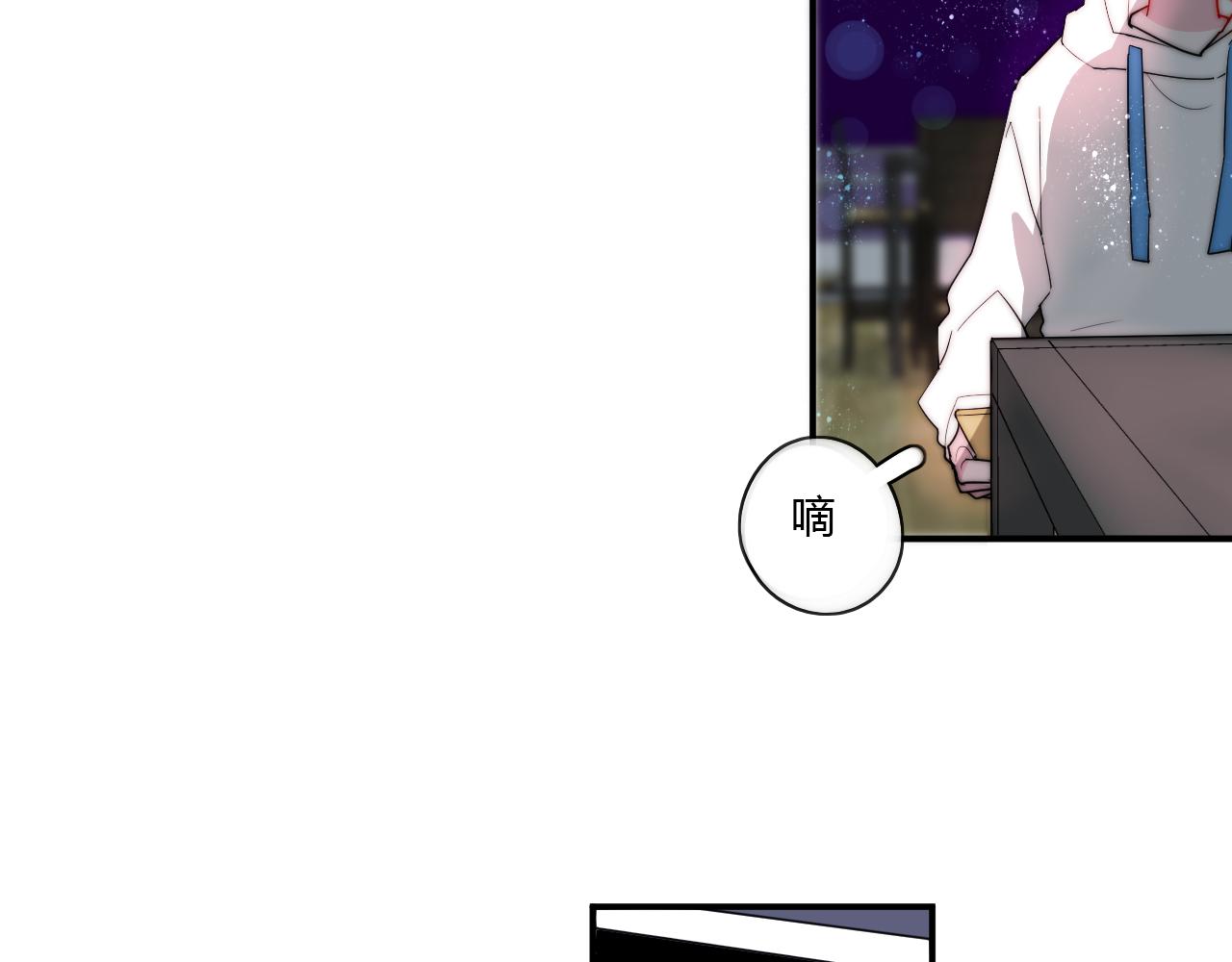 《美男法则》第49话 哭什么啊？ 第29页