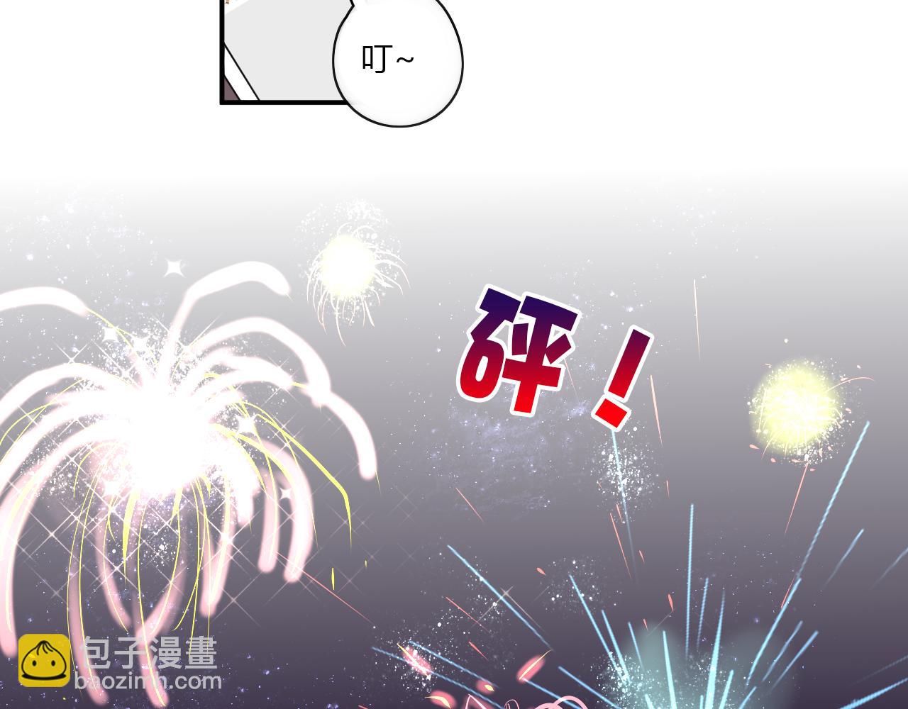 《美男法则》第49话 哭什么啊？ 第31页