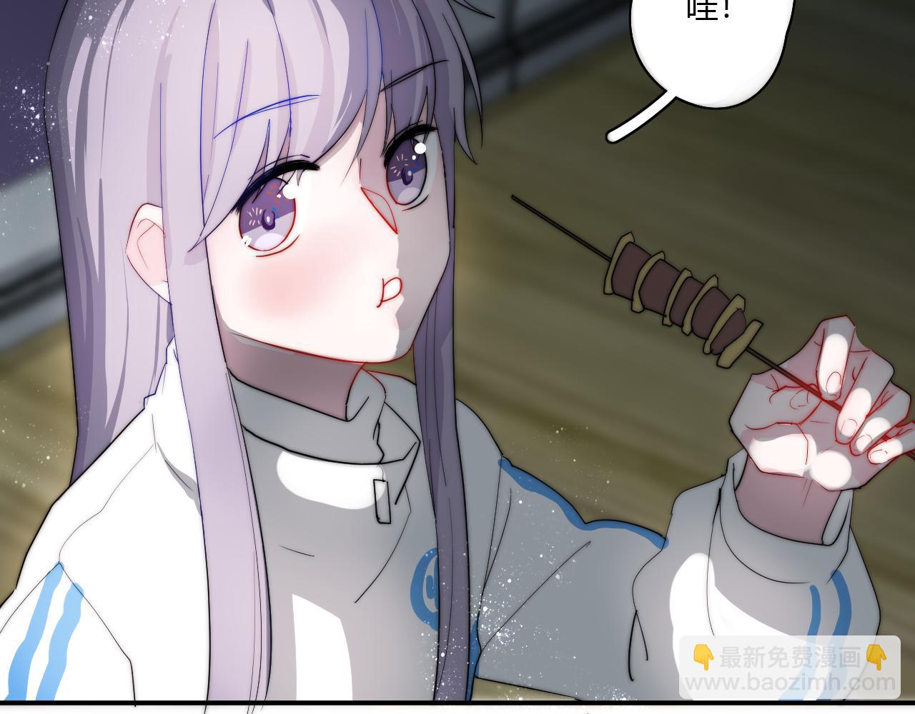 《美男法则》第49话 哭什么啊？ 第34页
