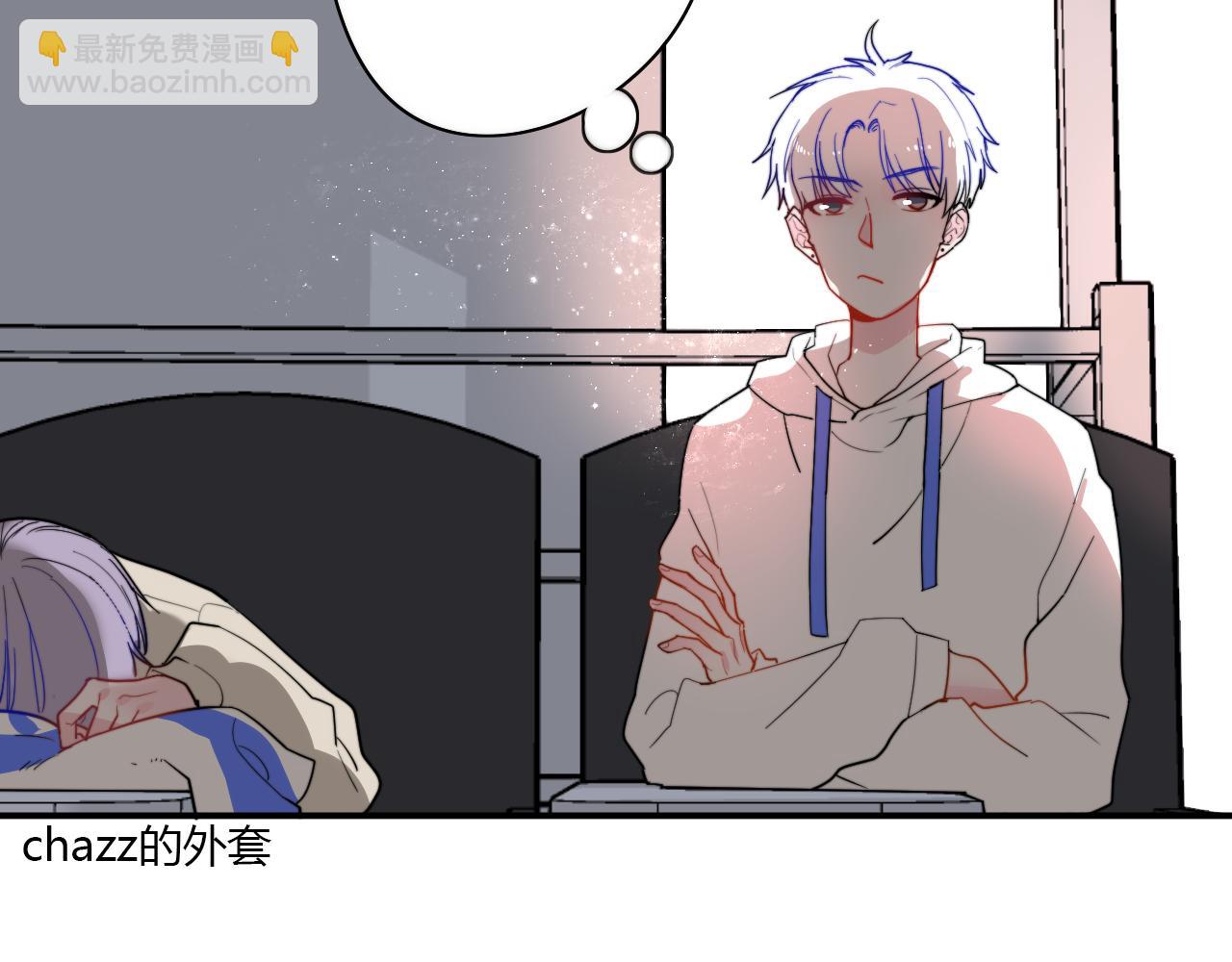 《美男法则》第49话 哭什么啊？ 第8页