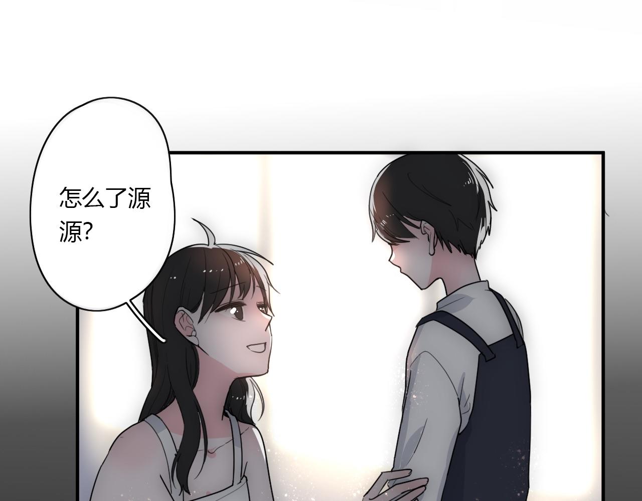 《美男法则》第48话 继承人 第22页