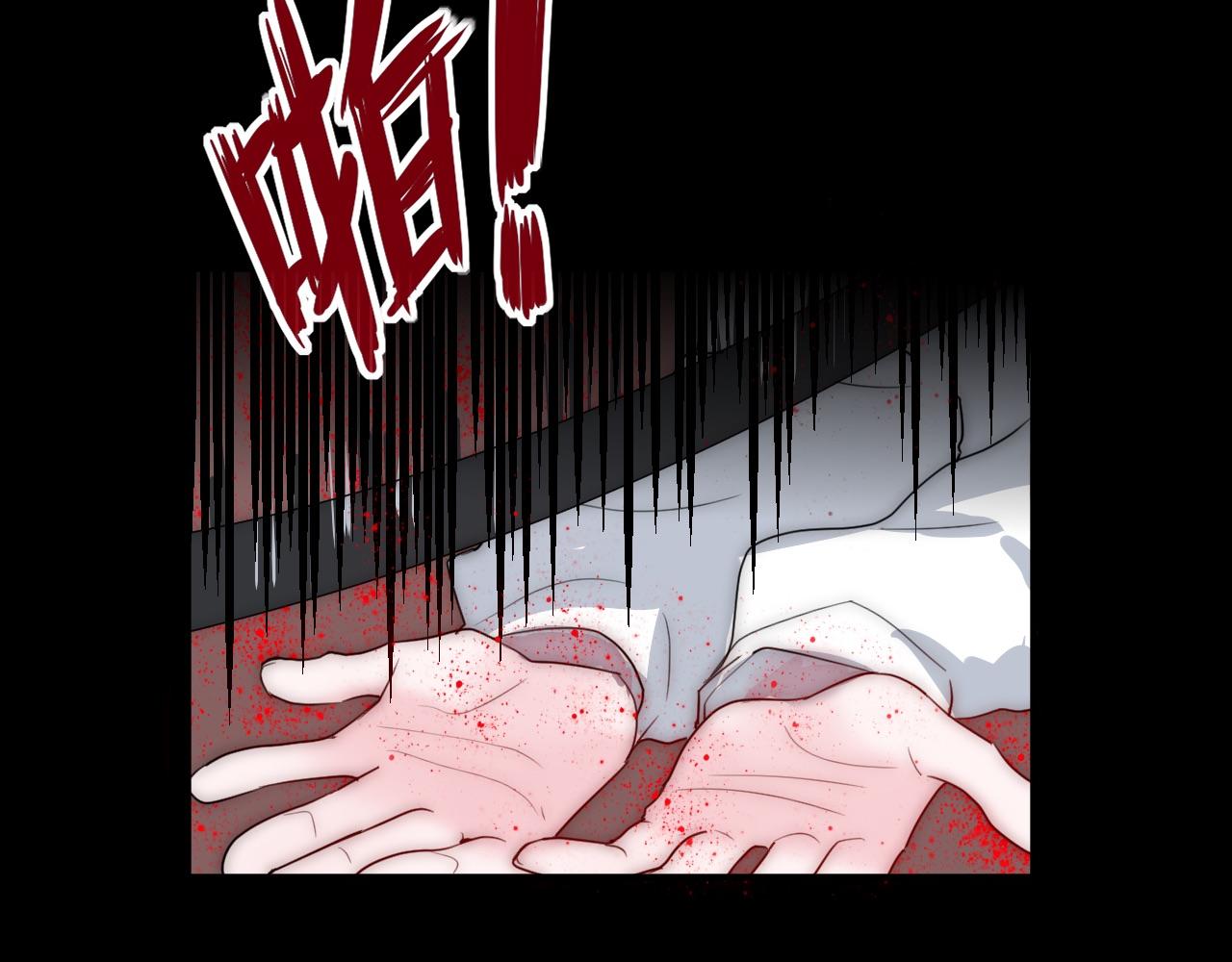 《美男法则》第48话 继承人 第34页