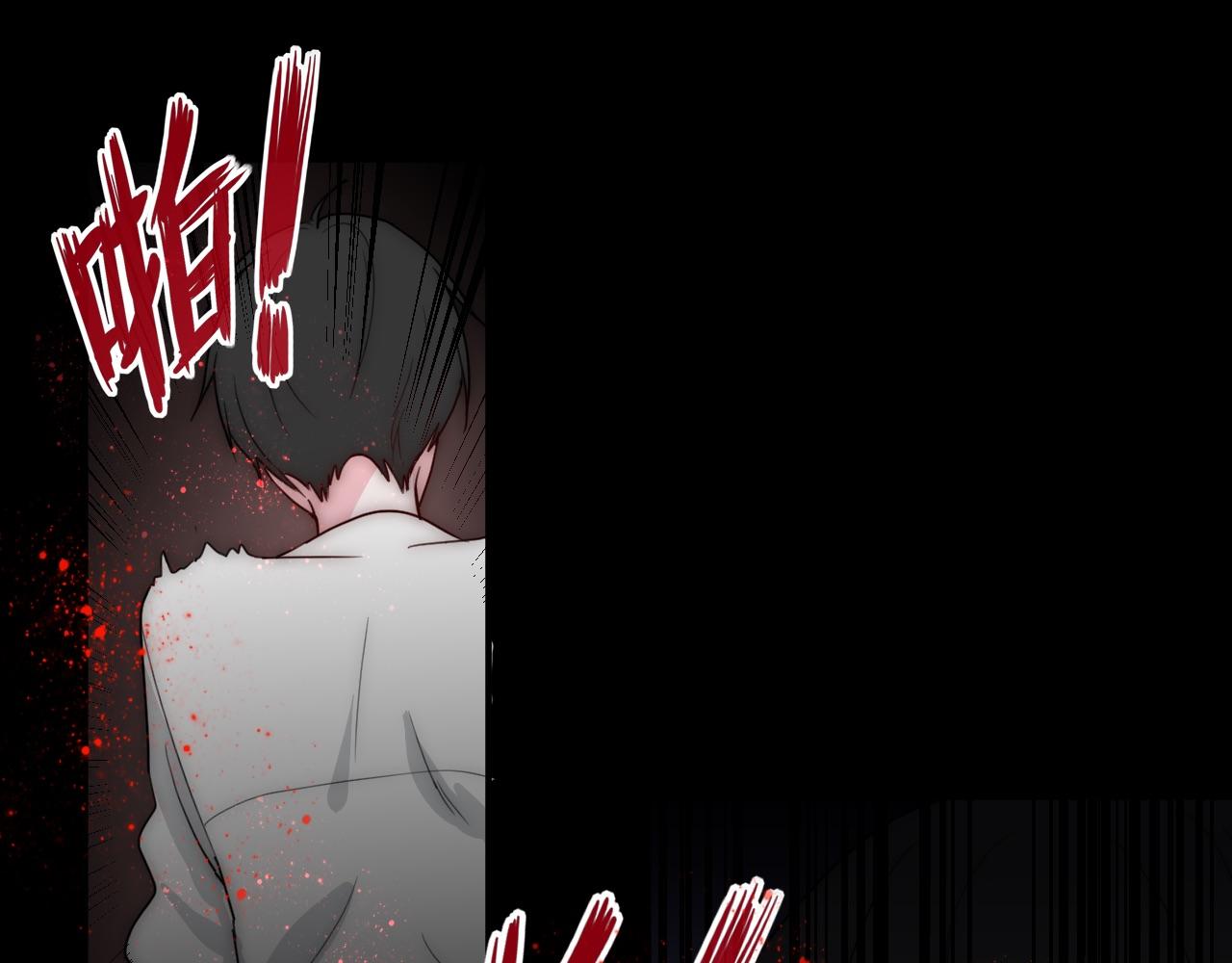 《美男法则》第48话 继承人 第35页