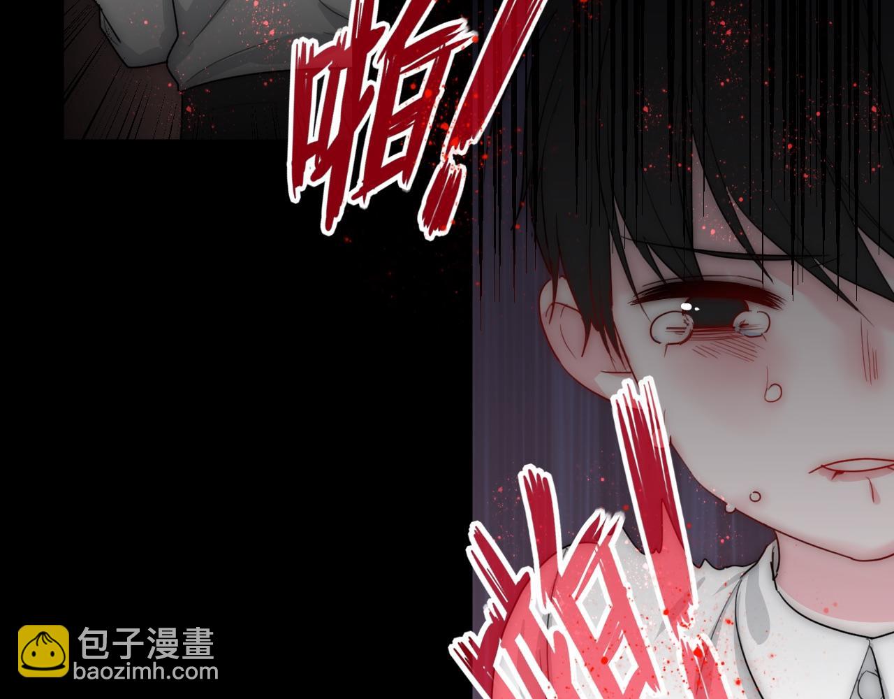 《美男法则》第48话 继承人 第36页