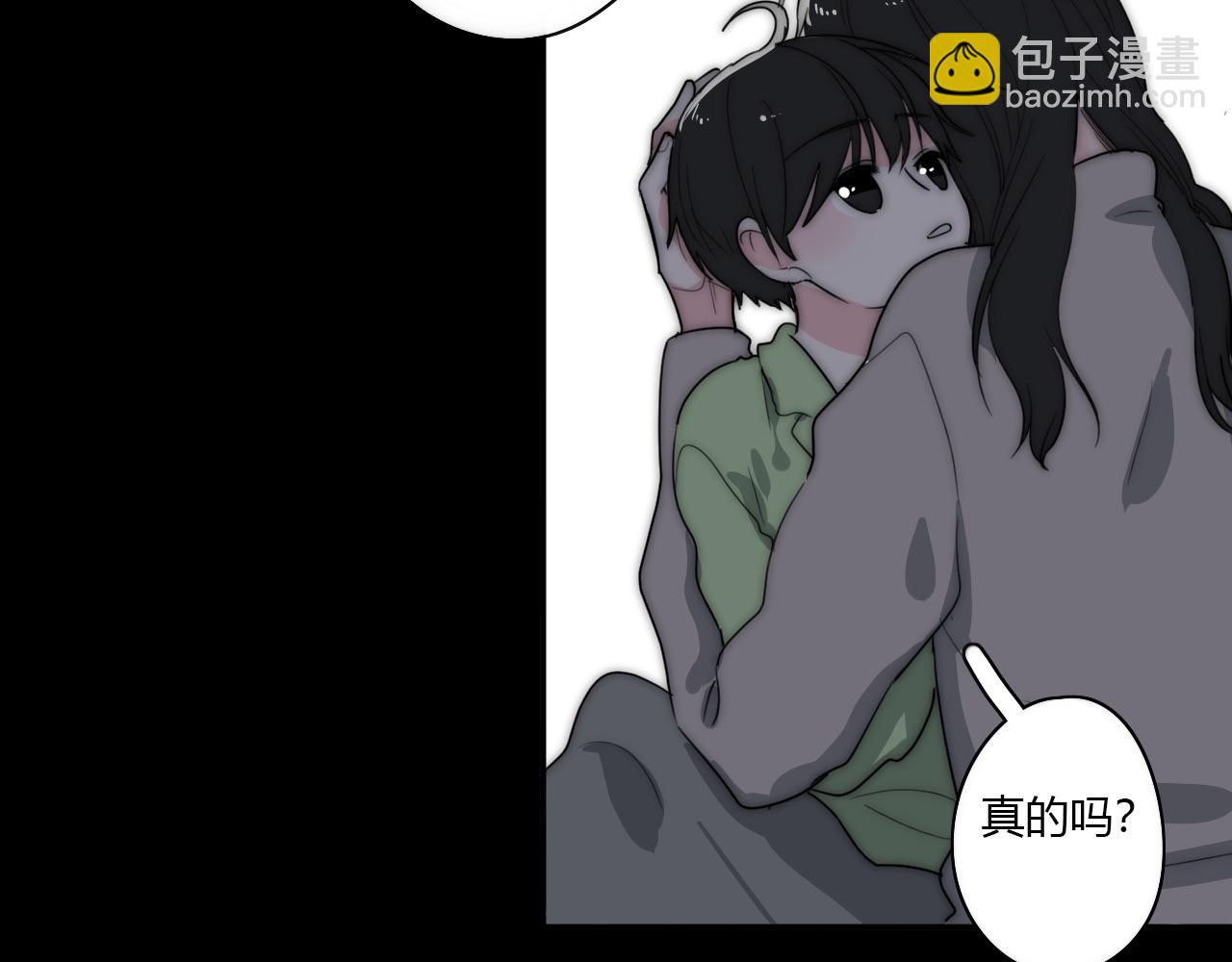 《美男法则》第48话 继承人 第47页