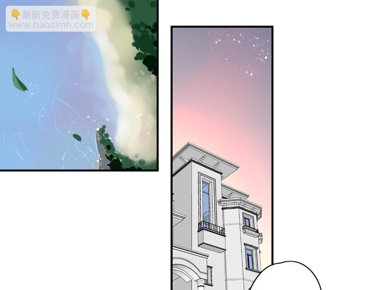 《美男法则》第48话 继承人 第6页