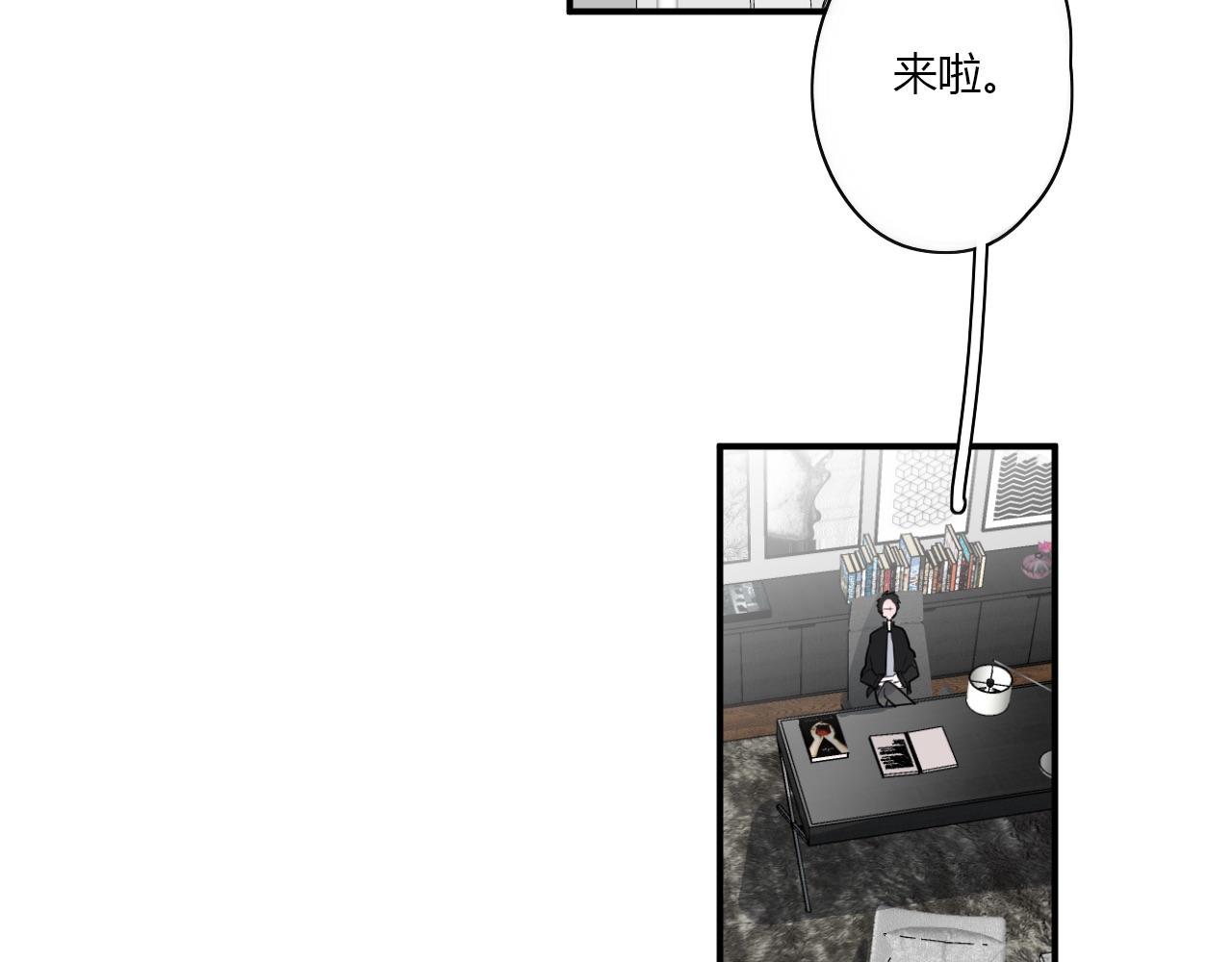 《美男法则》第48话 继承人 第7页