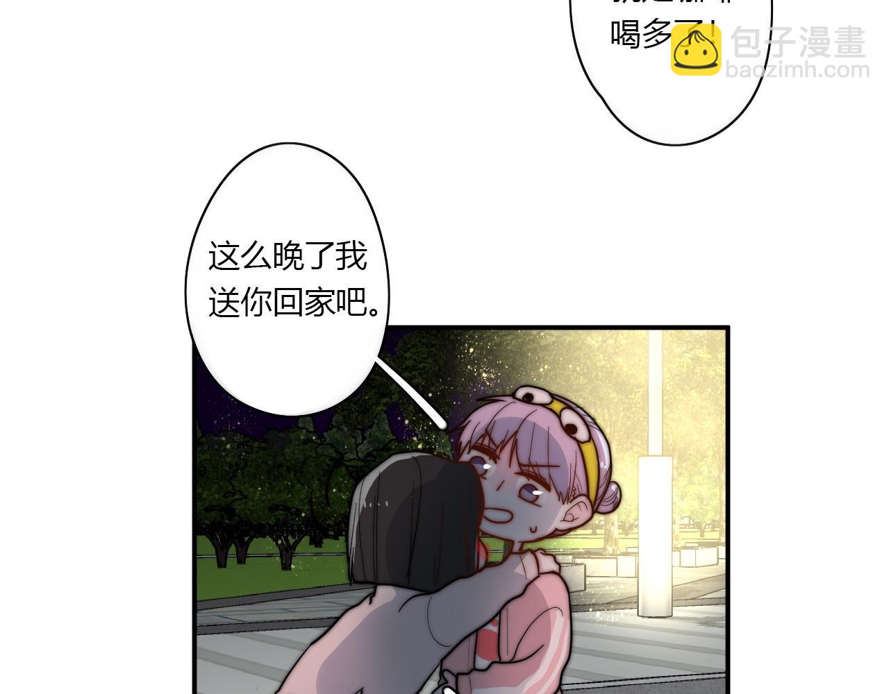 《美男法则》第50话 不能收 第38页