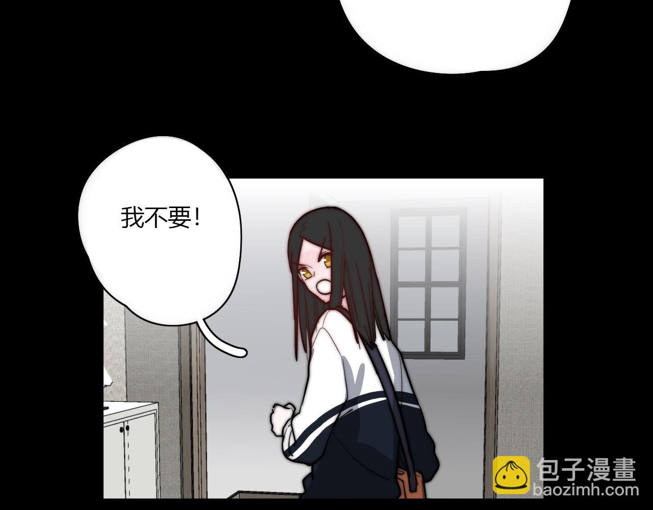 《美男法则》第50话 不能收 第48页