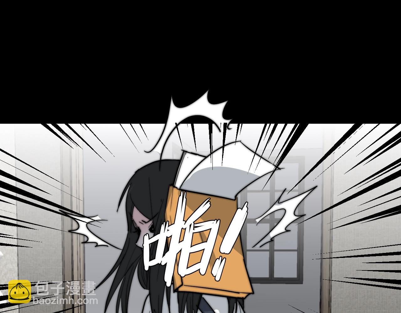 《美男法则》第50话 不能收 第49页