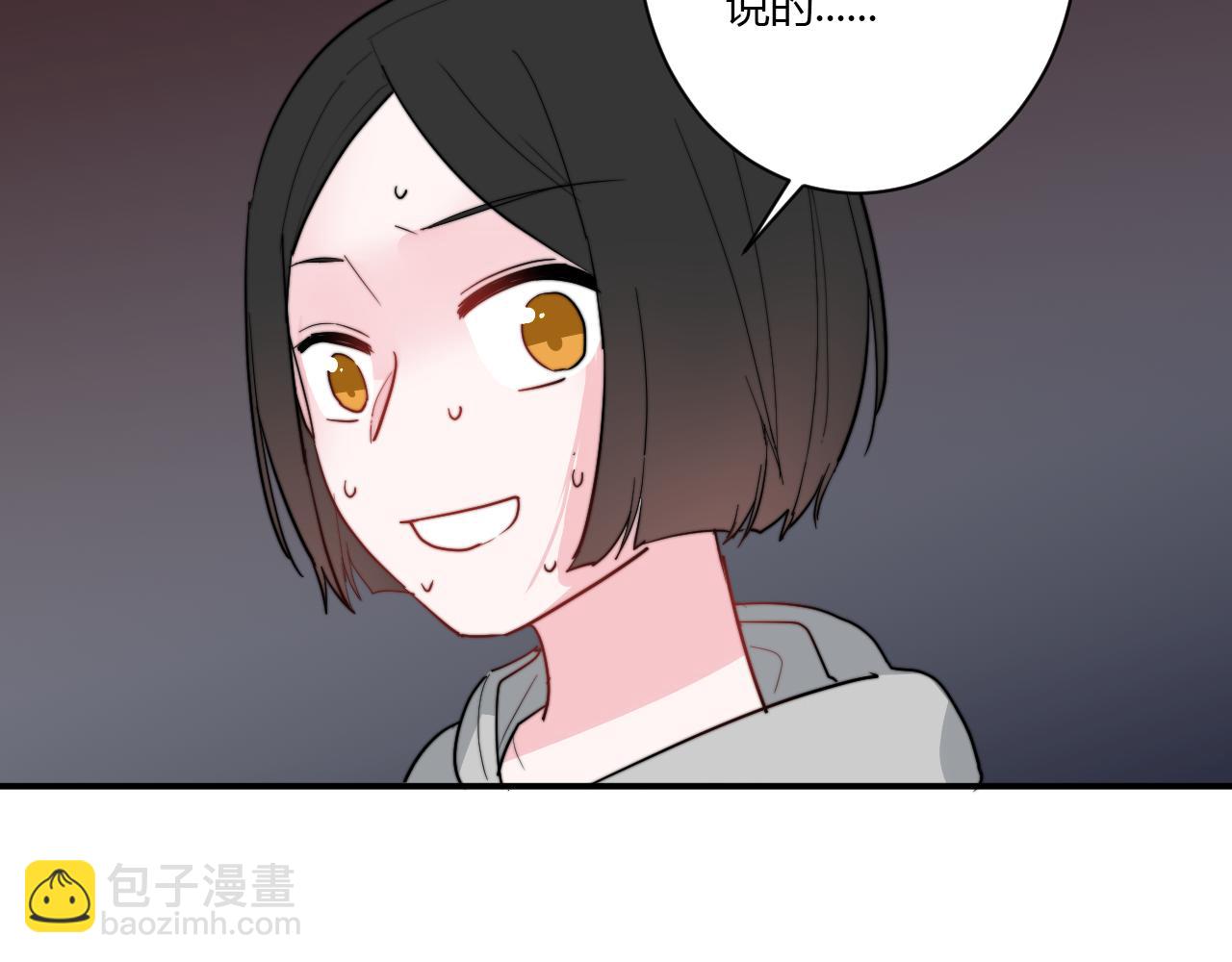 《美男法则》第51话 机场 第24页
