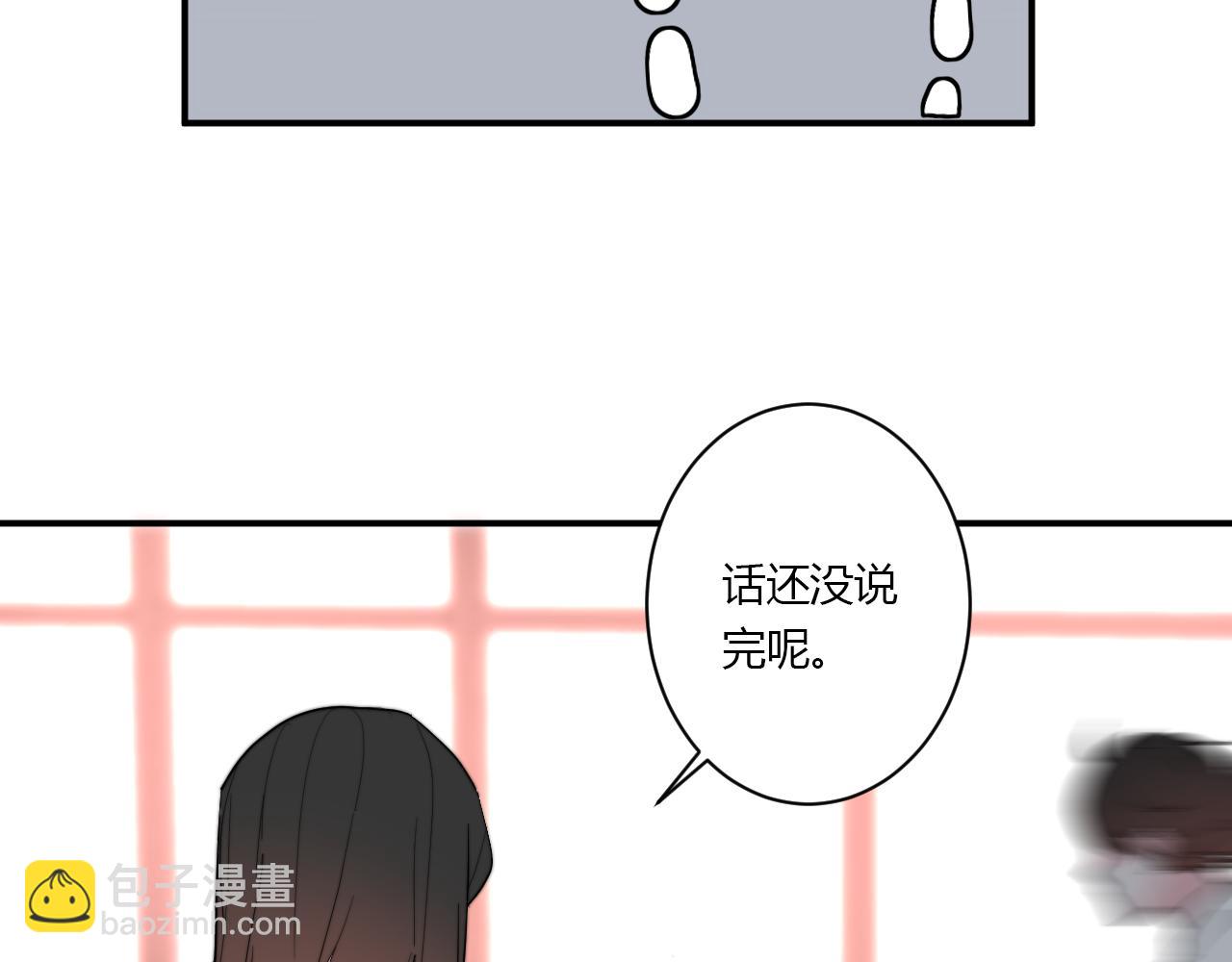 《美男法则》第51话 机场 第36页