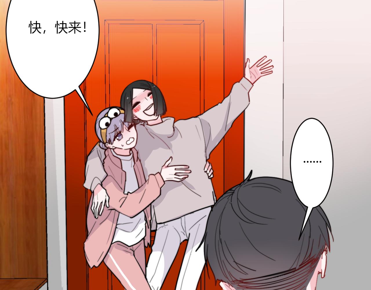 《美男法则》第51话 机场 第8页