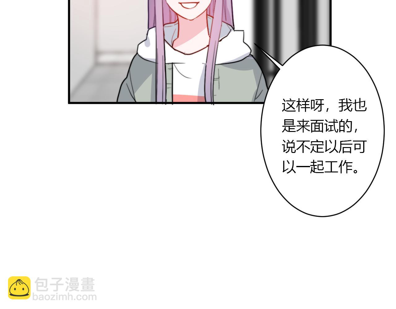 《美男法则》第52话 重新来过 第49页