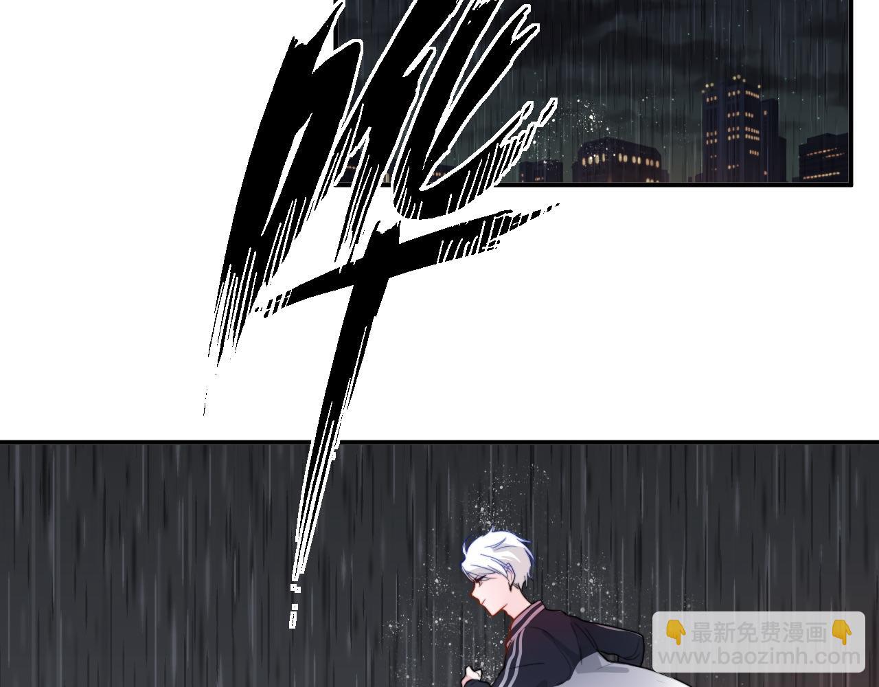 《美男法则》第54话 改变 第19页