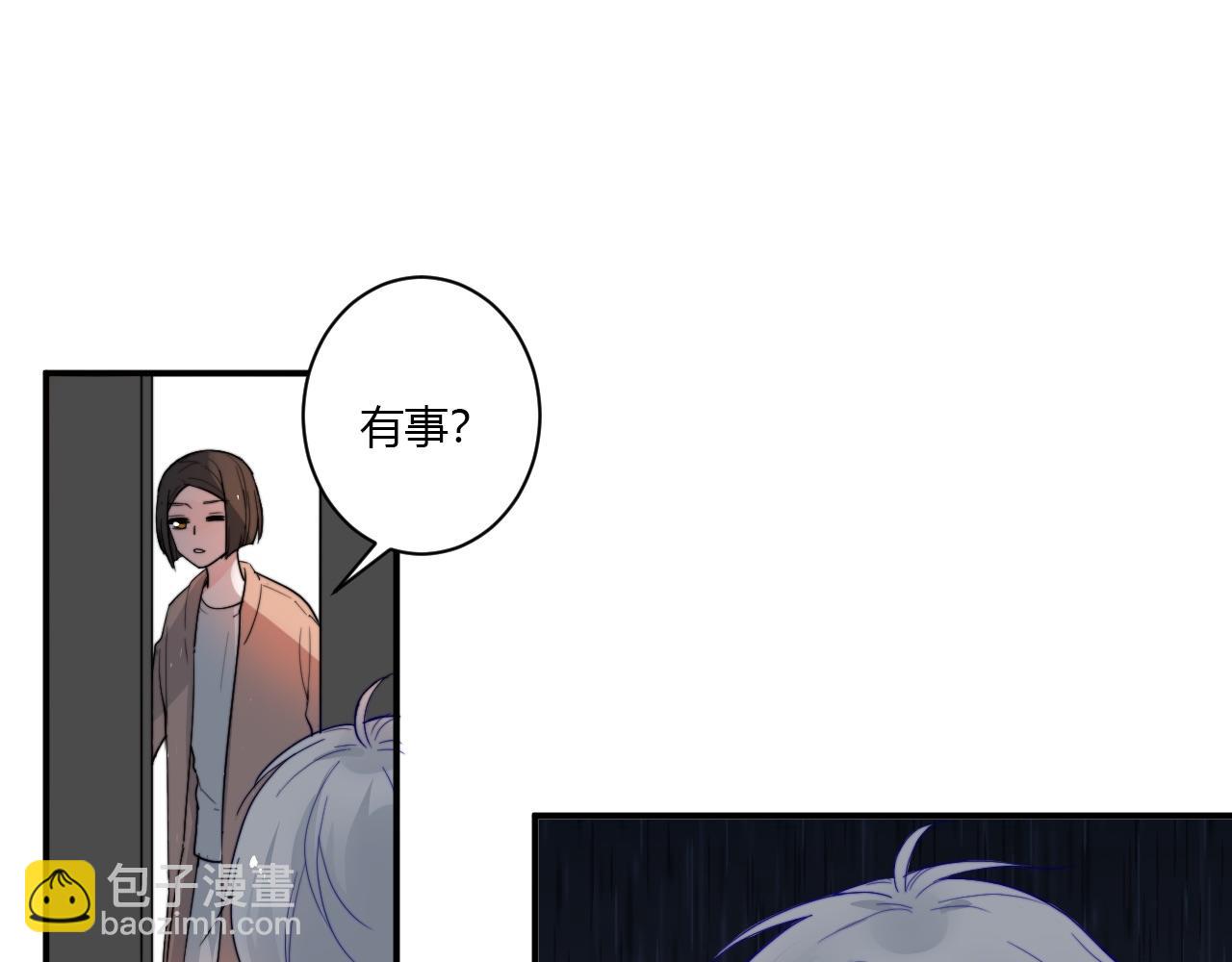 《美男法则》第54话 改变 第25页