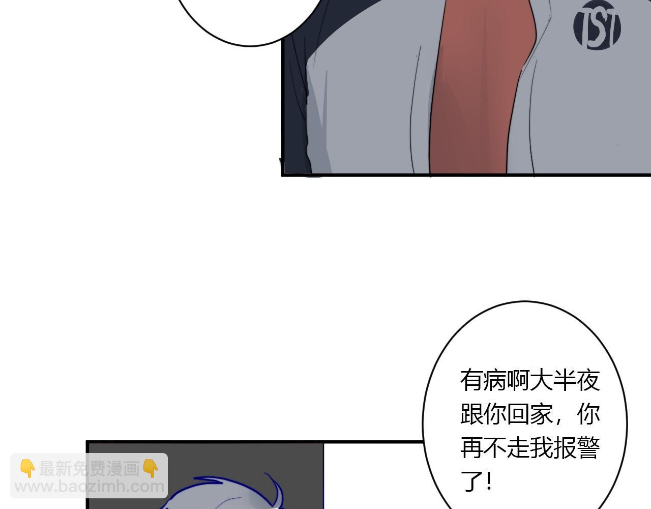 《美男法则》第54话 改变 第27页