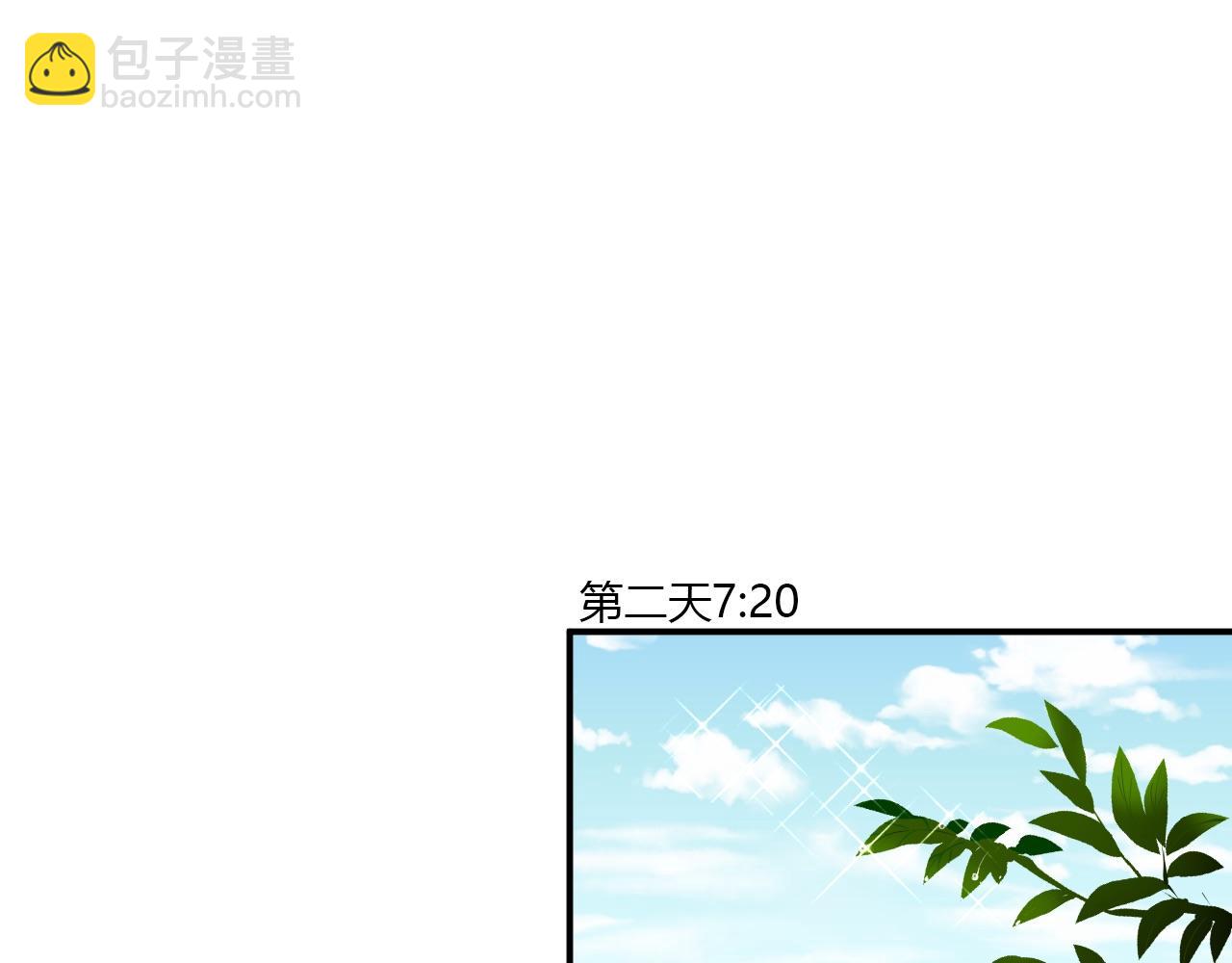 《美男法则》第54话 改变 第33页