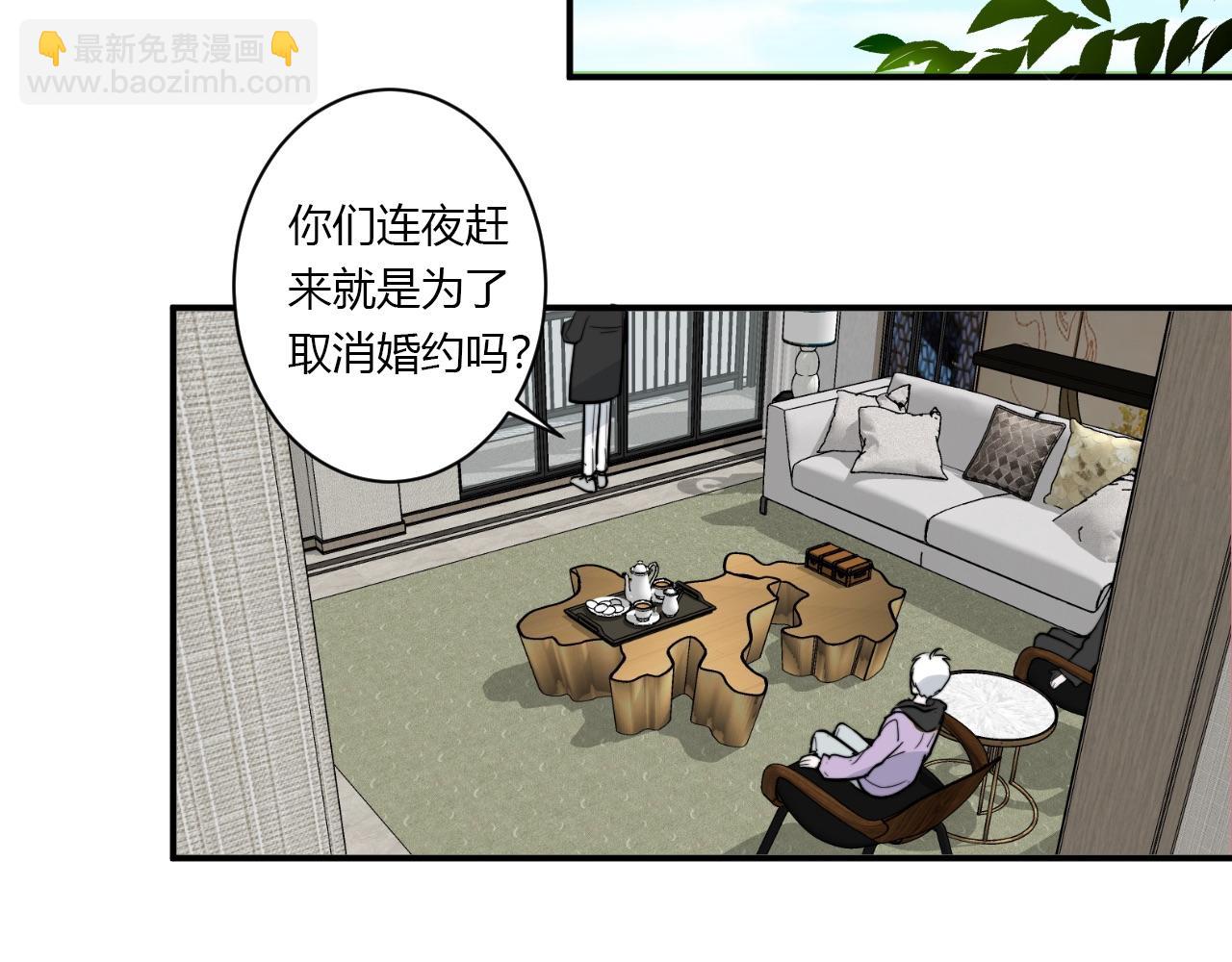 《美男法则》第54话 改变 第34页
