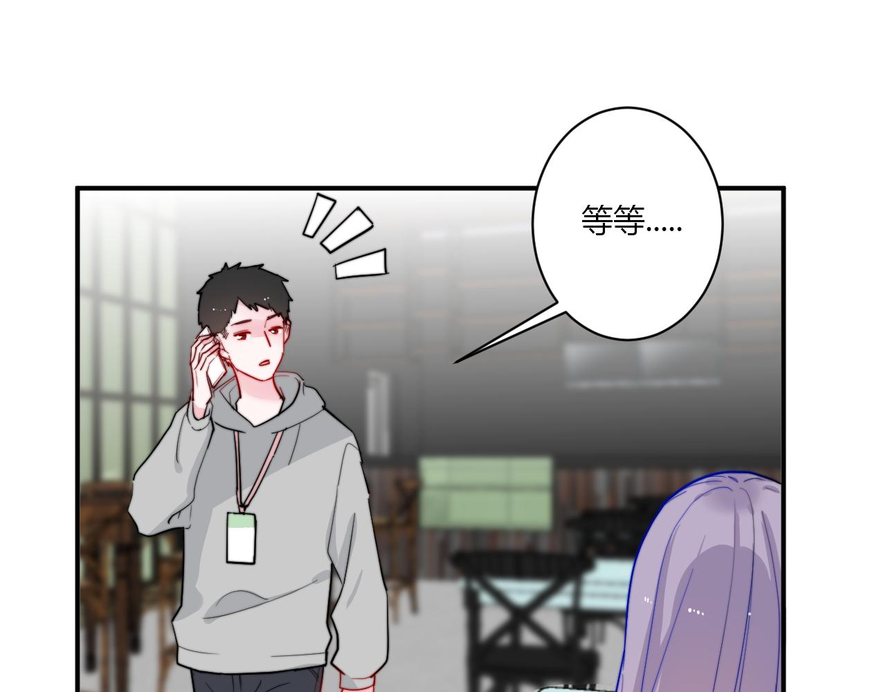 《美男法则》第53话选择？ 第10页