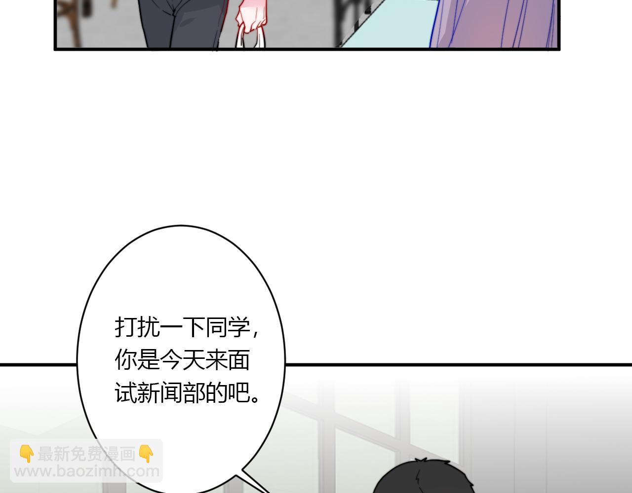 《美男法则》第53话选择？ 第11页