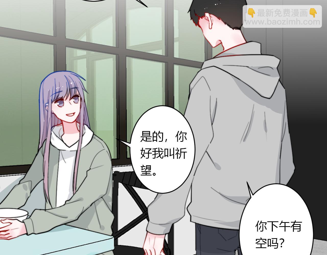 《美男法则》第53话选择？ 第12页