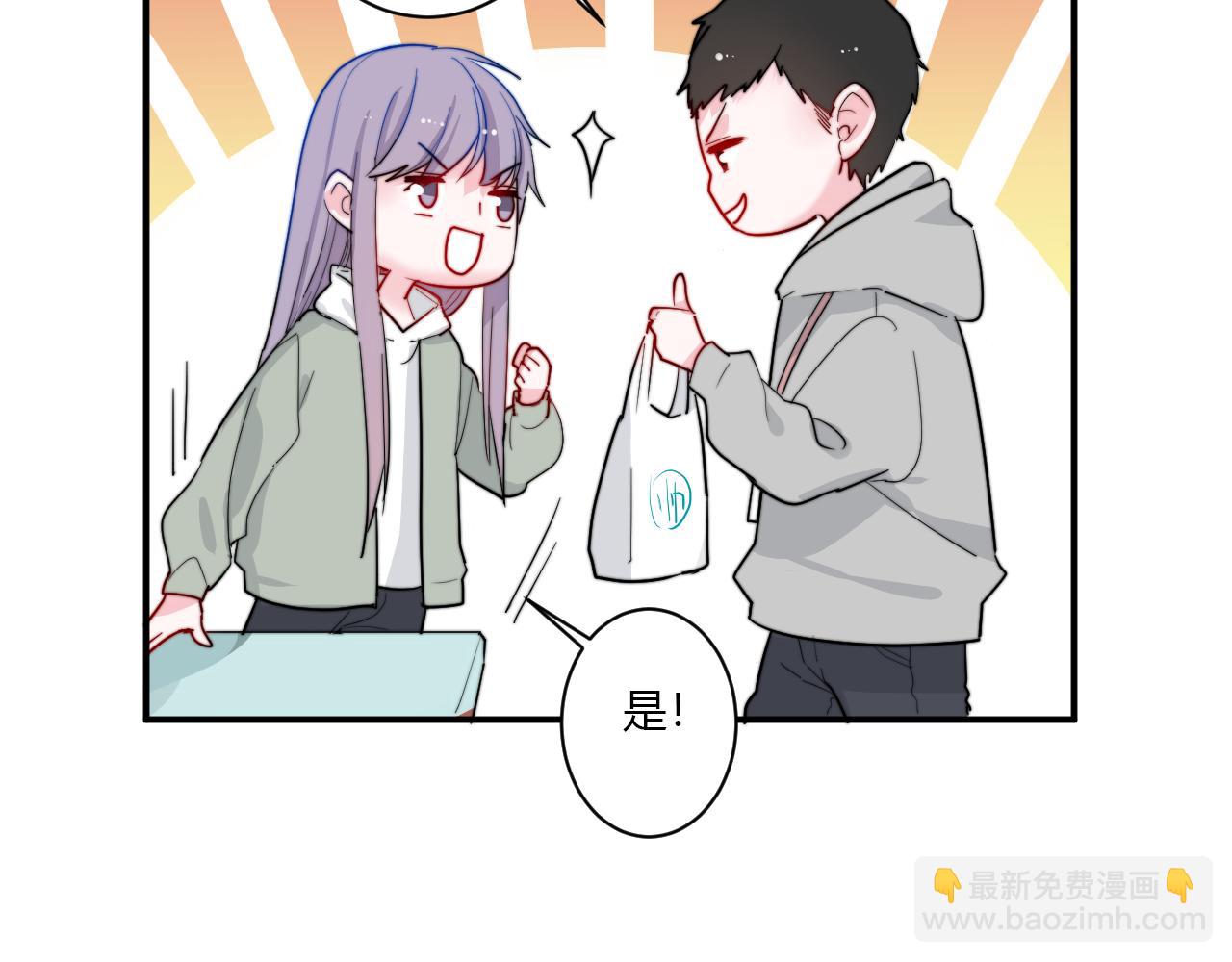 《美男法则》第53话选择？ 第14页