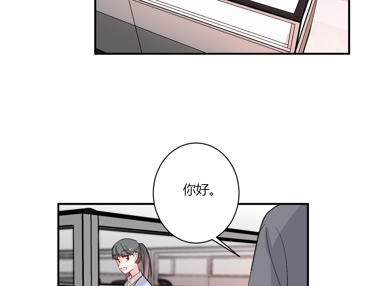 《美男法则》第53话选择？ 第19页