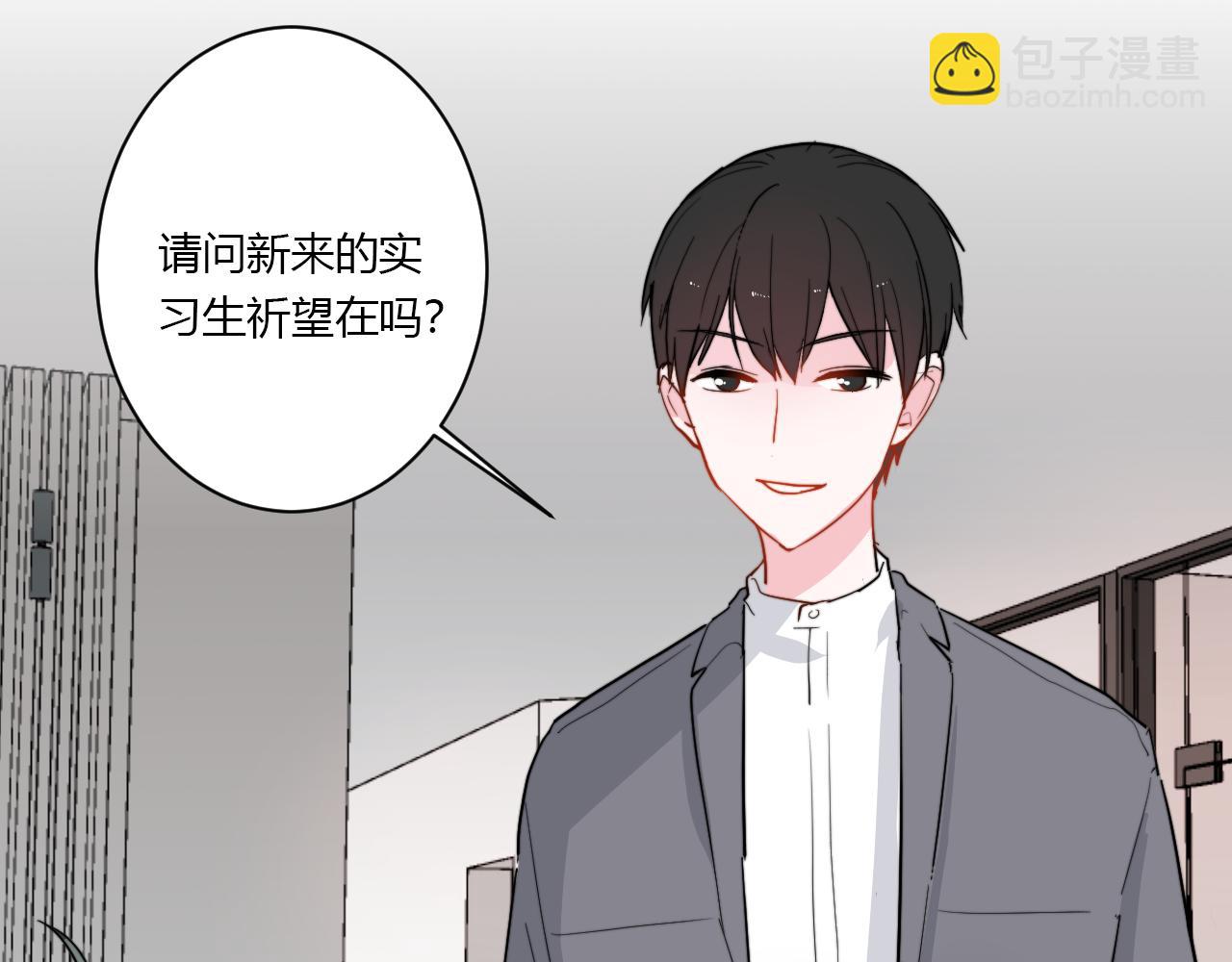 《美男法则》第53话选择？ 第21页