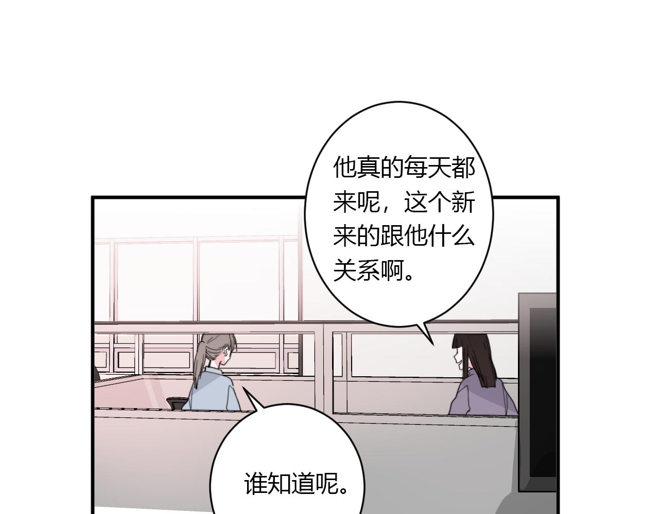 《美男法则》第53话选择？ 第25页