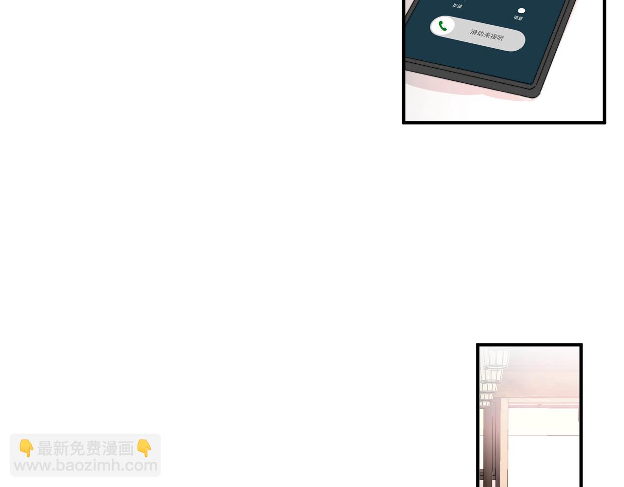 《美男法则》第53话选择？ 第31页
