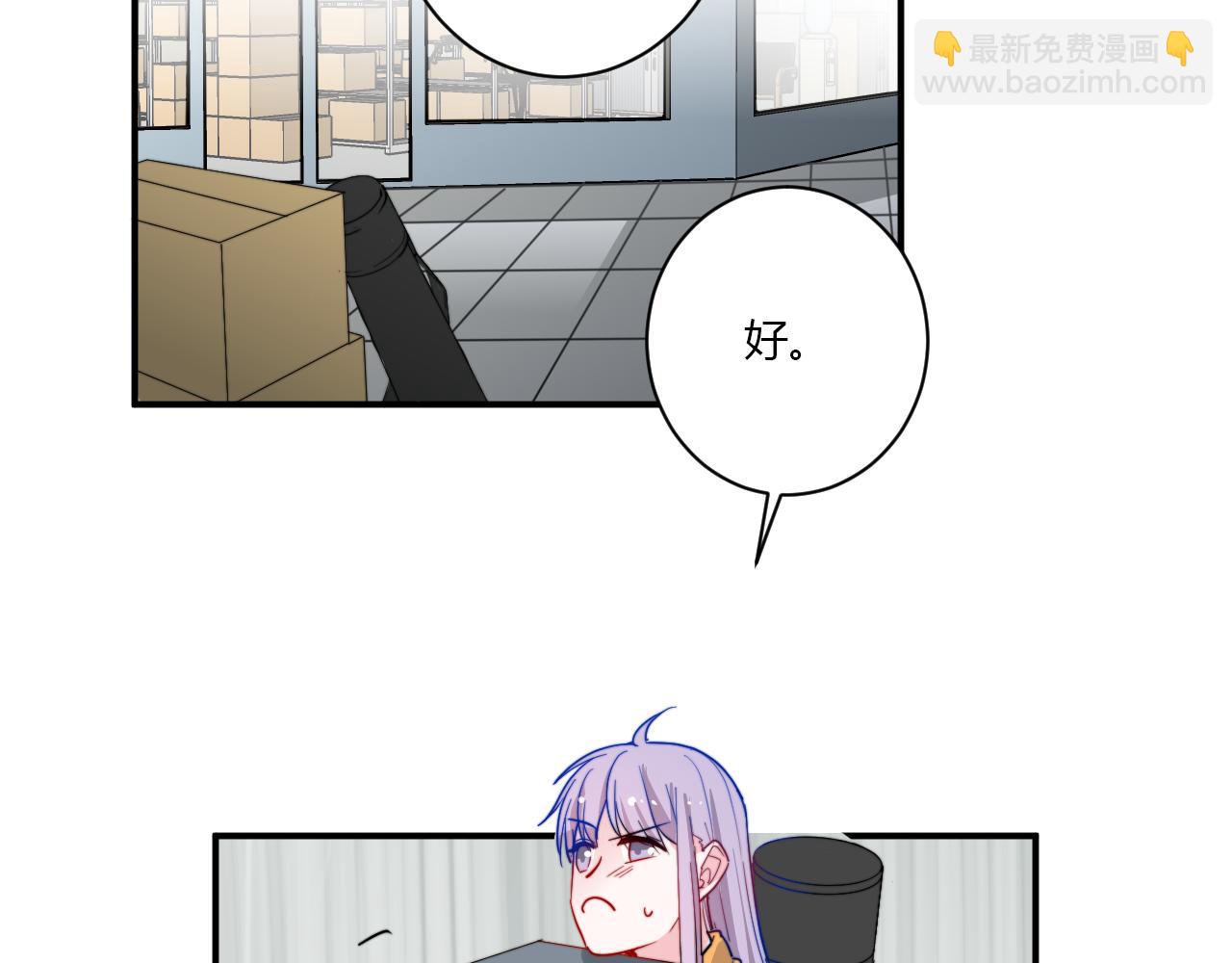 《美男法则》第53话选择？ 第36页