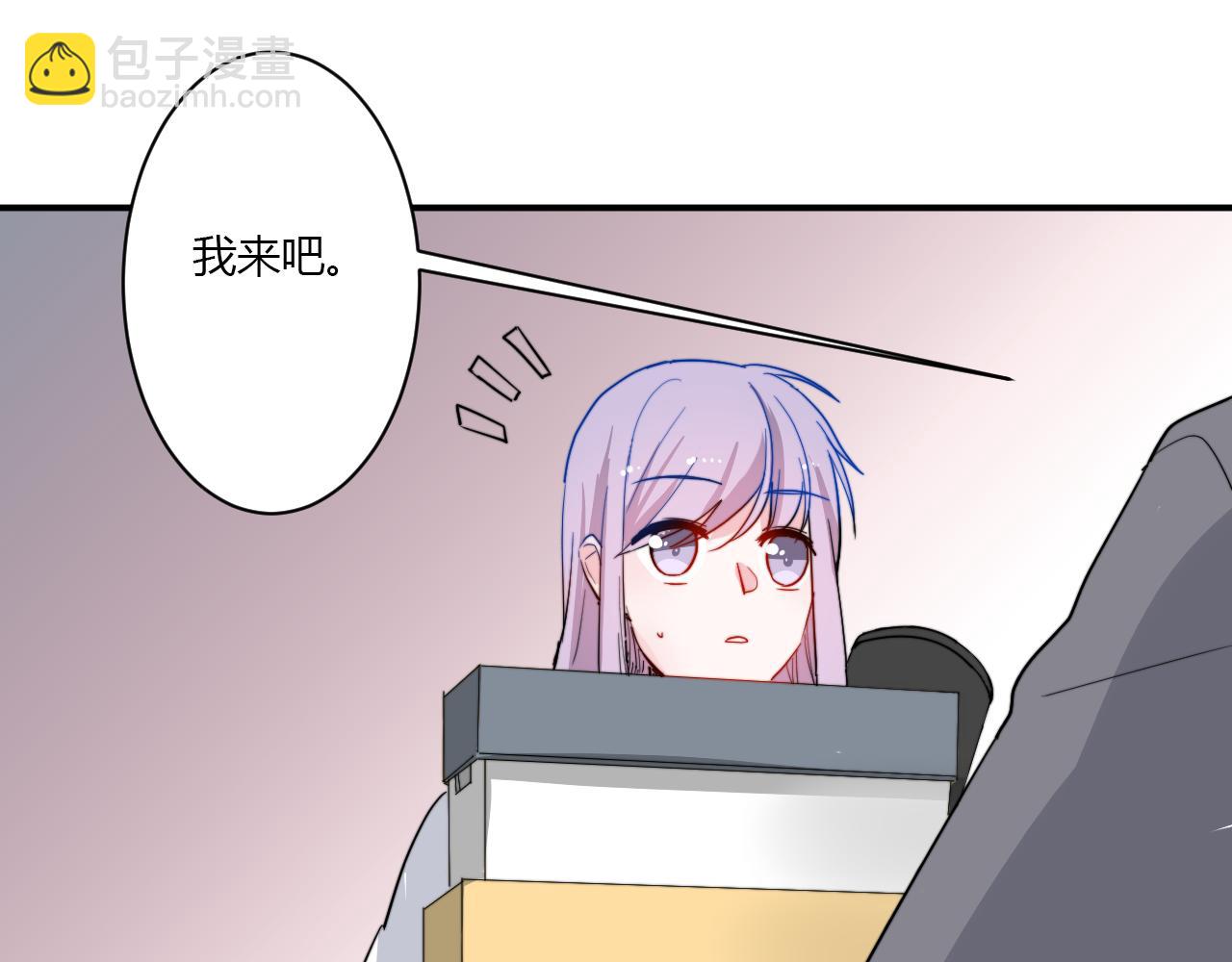 《美男法则》第53话选择？ 第38页