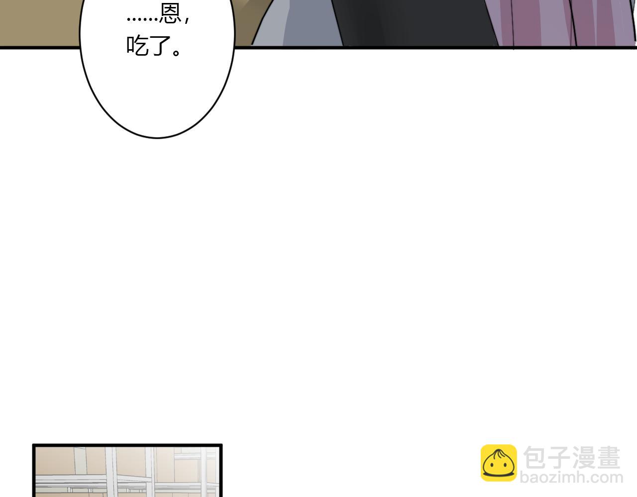 《美男法则》第53话选择？ 第41页