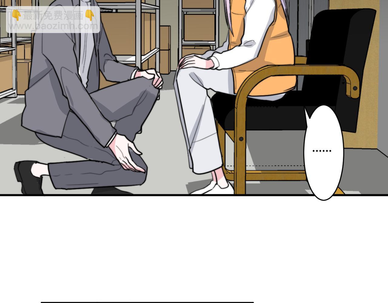 《美男法则》第53话选择？ 第47页