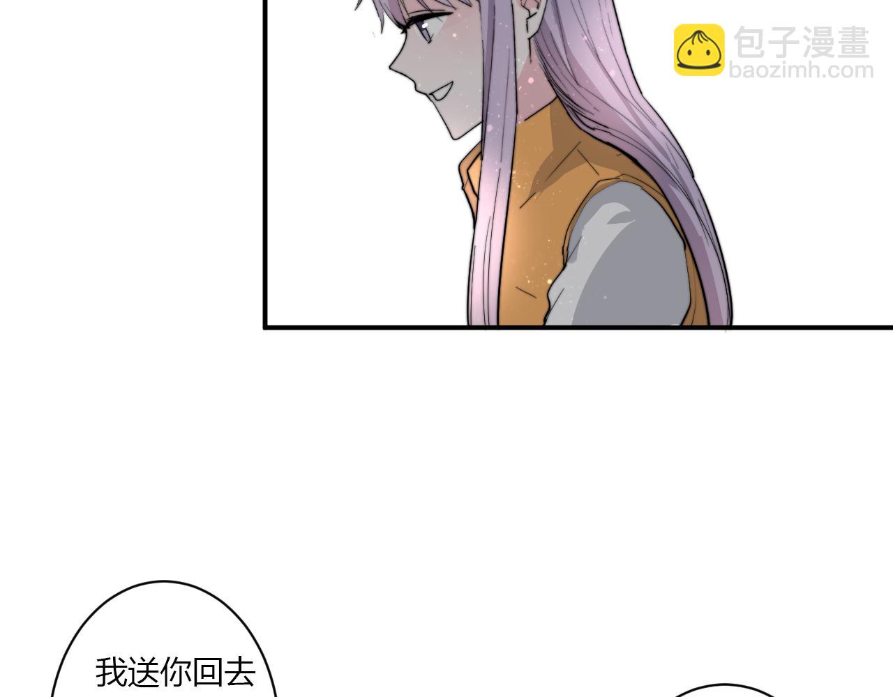 《美男法则》第53话选择？ 第49页