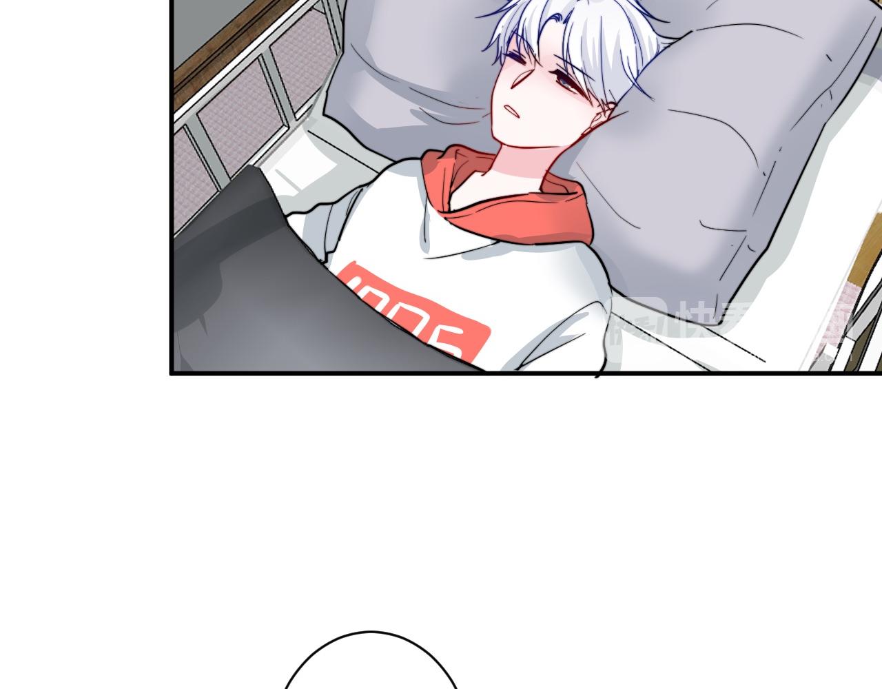 《美男法则》第55话 拒绝 第16页