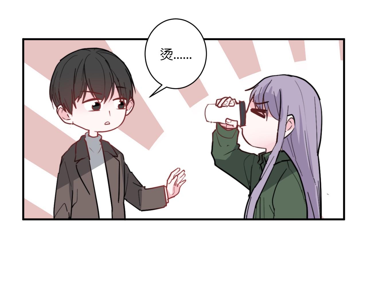 《美男法则》第55话 拒绝 第49页