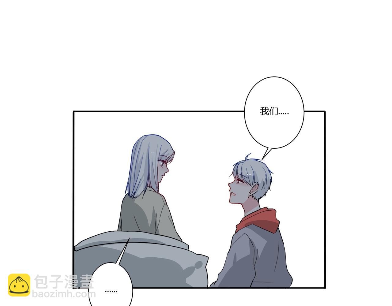 《美男法则》第55话 拒绝 第5页