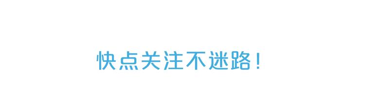 《美男法则》帅帅新作来袭！最惨女主角？ 第11页