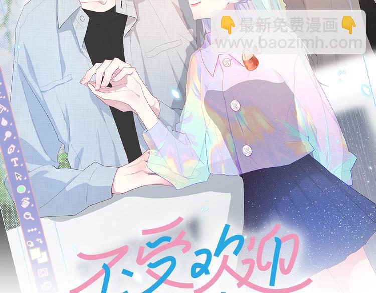 《美男法则》帅帅新作来袭！最惨女主角？ 第9页