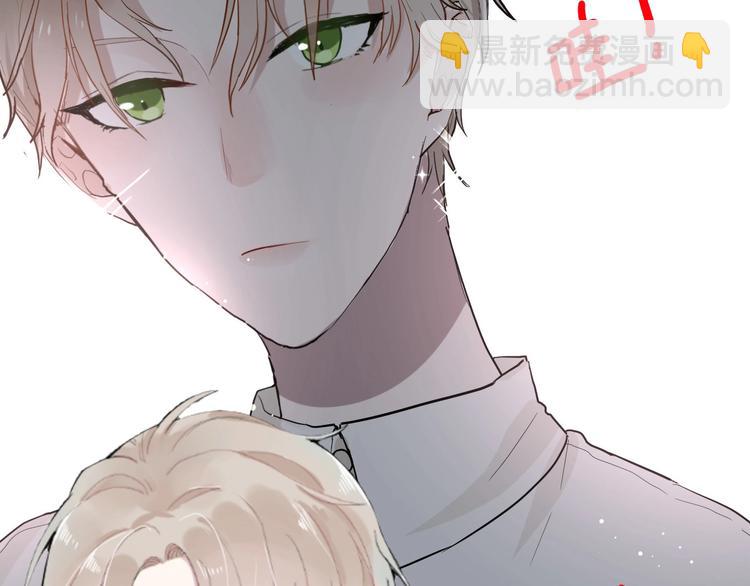 《美男法则》新作上线 美男抽卡游戏 第10页