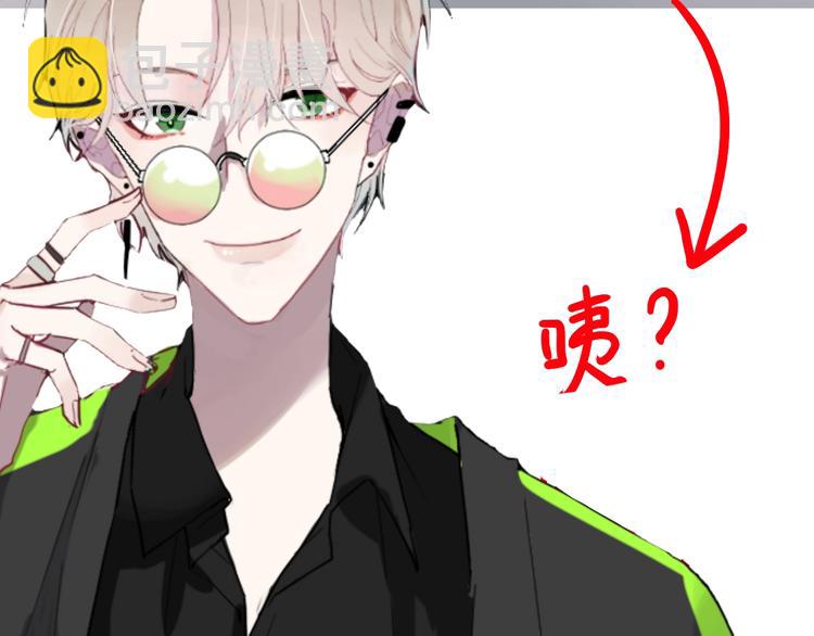 《美男法则》新作上线 美男抽卡游戏 第11页