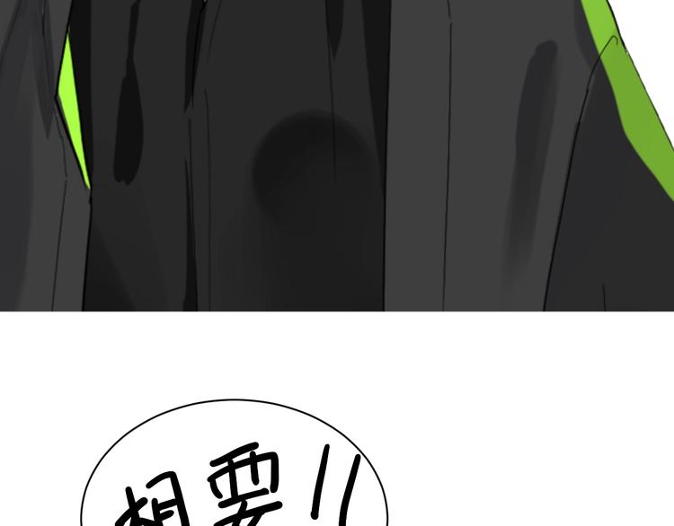 《美男法则》新作上线 美男抽卡游戏 第12页