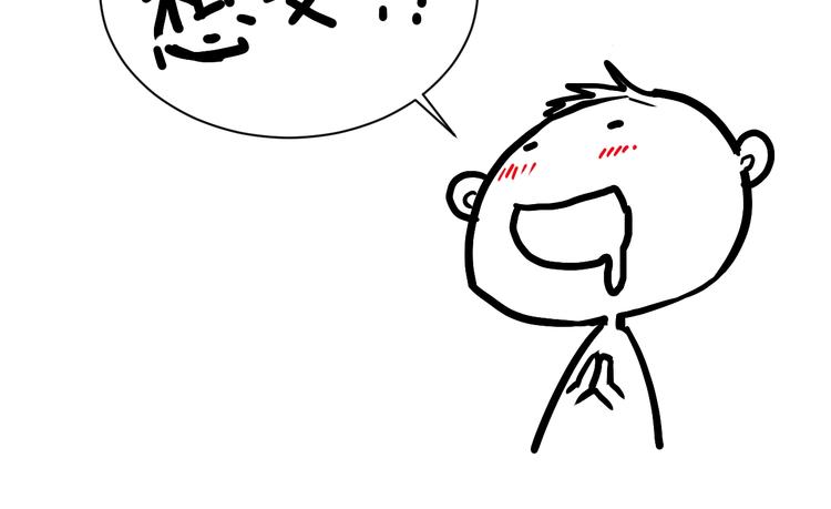 《美男法则》新作上线 美男抽卡游戏 第13页