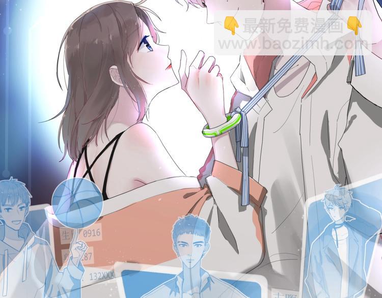 《美男法则》新作上线 美男抽卡游戏 第3页