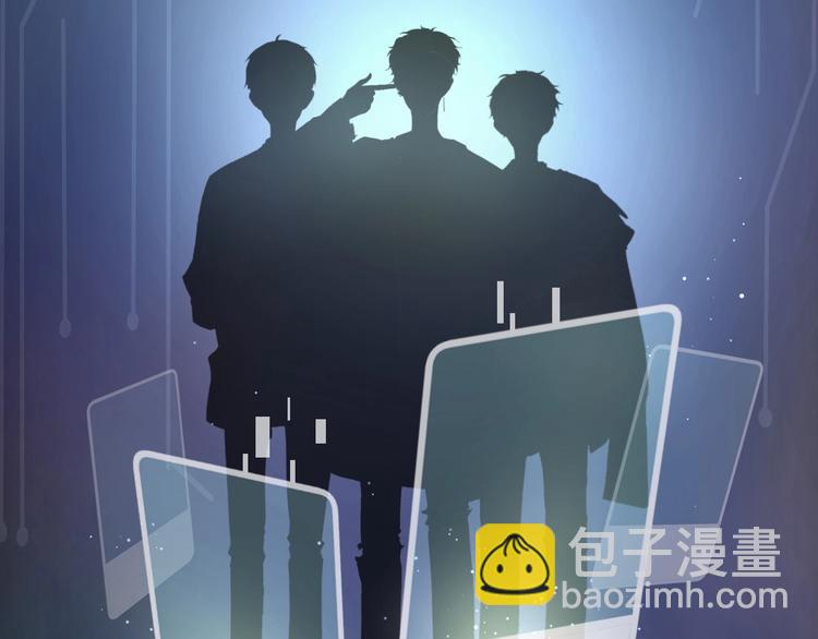 《美男法则》新作上线 美男抽卡游戏 第6页