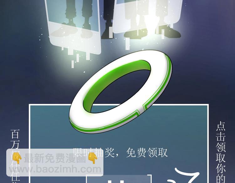 《美男法则》新作上线 美男抽卡游戏 第7页