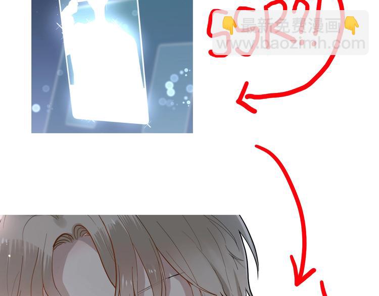 《美男法则》新作上线 美男抽卡游戏 第9页