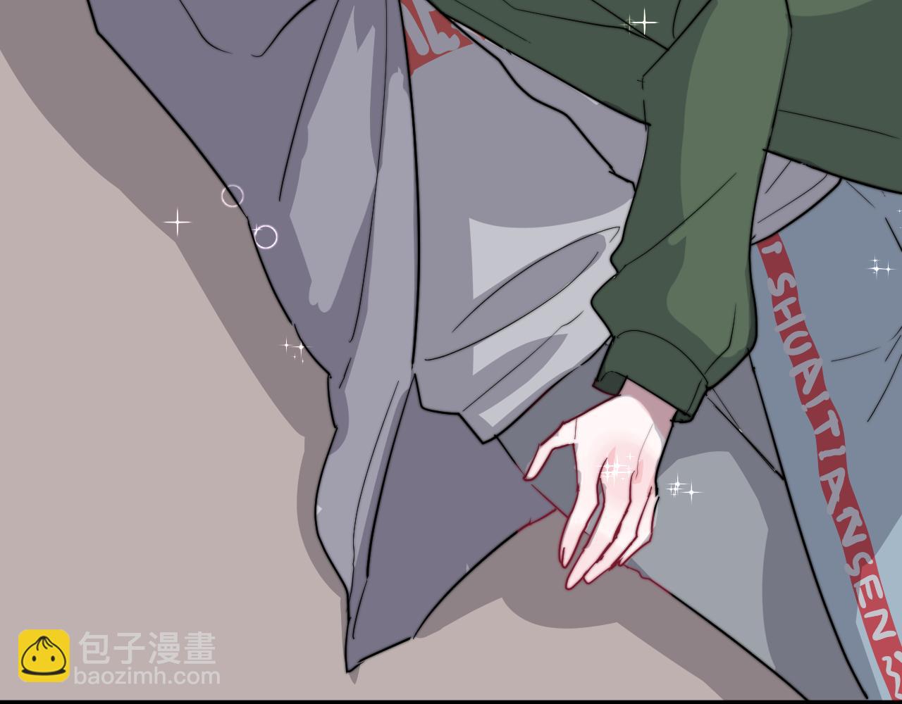 《美男法则》完结篇 请多指教 第24页